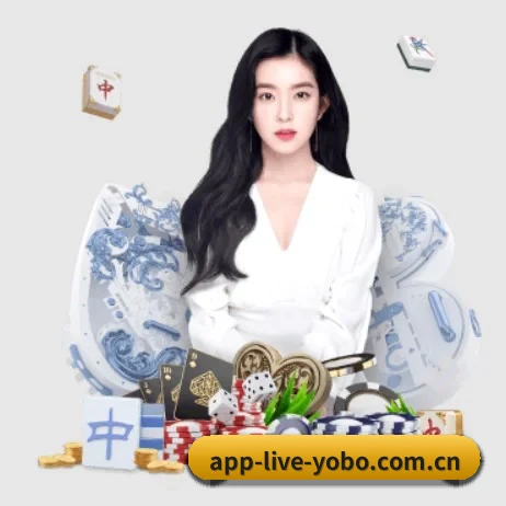 yobo体育平台 APP 界面